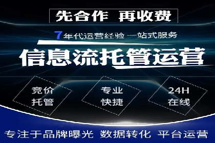某广告代理公司如何利用信息流广告实现业绩翻倍